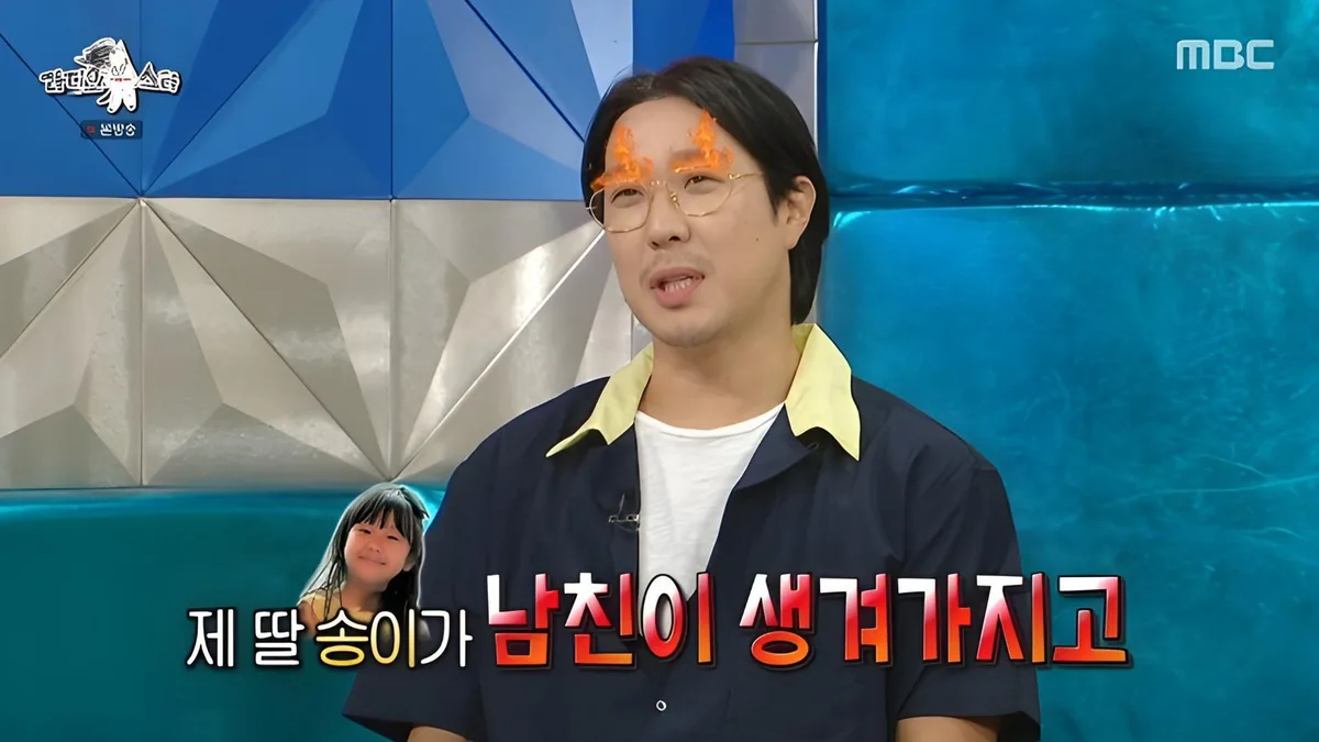 하하, 딸 송이 남친에 질투…“허락 안 하면 나 죽을 때까지 기다린다고”