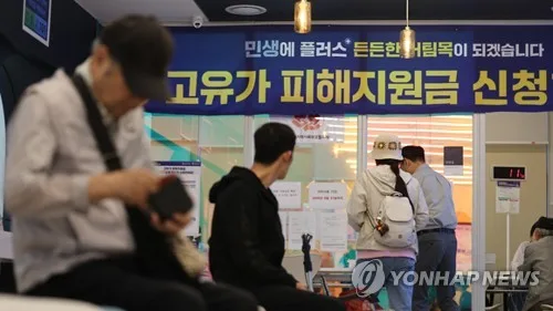 2분기 실질소득 1.5%↑…근로소득 줄고, 지원금 등은 16.9% 늘어