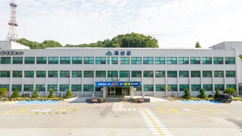 괴산군, 정책실명제 중점관리 대상 110개 사업 선정
