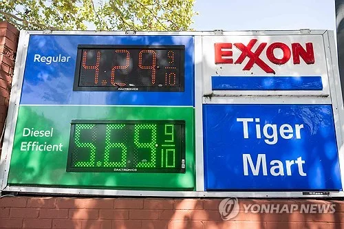 휘발윳값 고공행진에 속끓는 트럼프, 美정유업계 경영진 호출(종합)