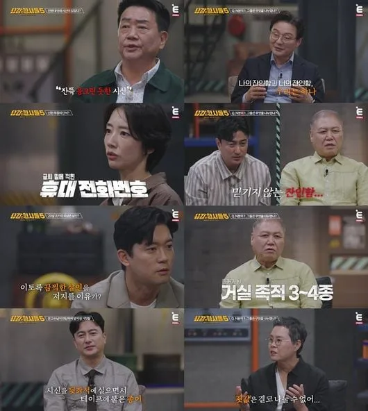 IQ 140 천재 대학생, 외삼촌 살해 치밀한 계획 "엄마 괴롭혀" ('용감한 형사들')