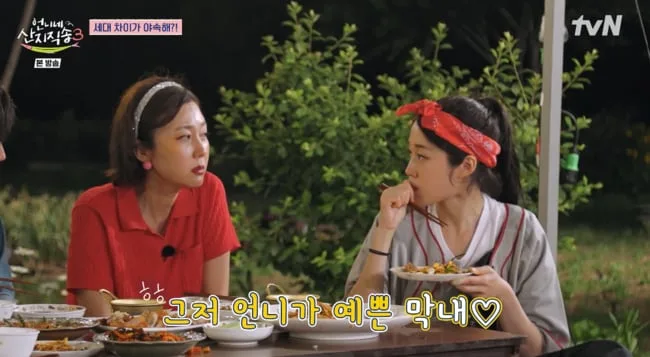 노윤서, 염정아 레드립에 "고개 돌릴 때마다 예뻐서 놀라" ('산지직송3')