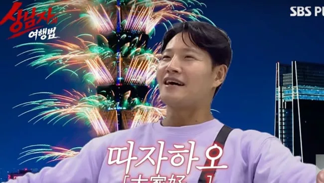 SBS 간판 ‘런닝맨’ 이겼다..김종국 ‘상남자의 여행법’, 대만 OTT 예능 1위 ('짐종국')