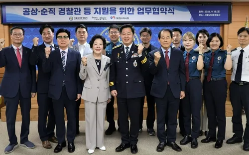 [게시판] 남대문서·던필드그룹·참수리사랑, 순직·공상 경찰관 지원 MOU