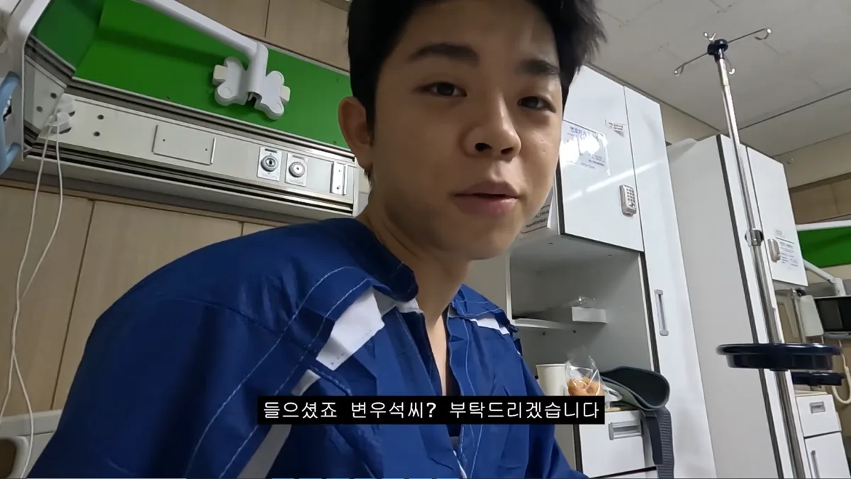 그리, 십자인대 파열 수술 직후 ♥여친과 결혼 얘기…“축가는 변우석”