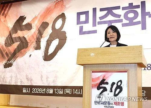 오월단체, 국민의힘 당사 찾아 '5·18 폄훼' 후속 조치 공개질의