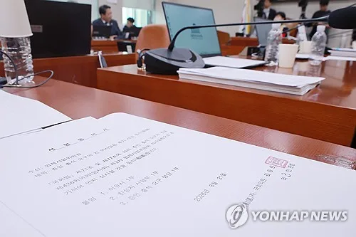 국힘, 법사위 與주도 조희대 증인 채택에 "사법부 장악 쿠데타"