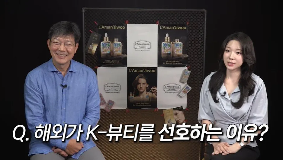 “한국 선크림, 외국 제품보다 좋아”…세계가 K-뷰티에 빠진 이유