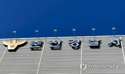 지인과 말다툼 중 흉기 휘두른 60대…살인미수로 구속 송치