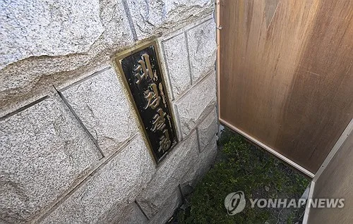 "檢폐지에 관세청 사건 1천582건 '행방불명'…마약수사 공백"