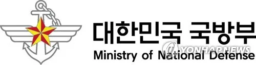 [2027예산] 내년 국방비 8.2% 늘어난 73조원 편성…핵잠예산 첫 반영