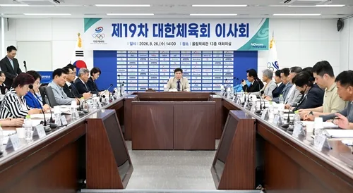 대한체육회, 아시안게임 41개 종목 1천52명 선수단 파견 의결