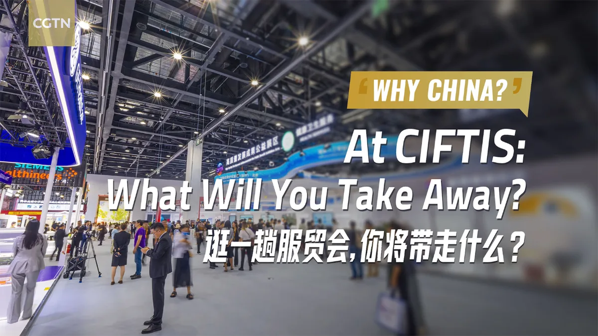 WHY CHINA? | At CIFTIS: What Will You Take Away?
