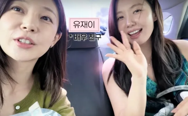 '진짜가 나타났다' 유재이, 알고 보니 결혼 1년 차 새댁.."♥남편과 꿀 뚝뚝"