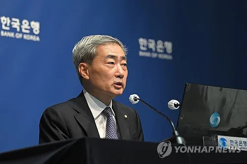 신현송 한은 총재, G20 재무장관·중앙은행 총재 회의 참석