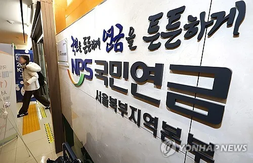국민연금 책임투자 강화…대체투자에도 ESG 원칙 적용한다