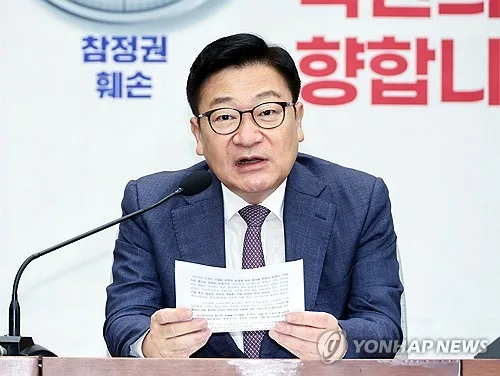 국힘 3선 만찬 회동…"정점식 원내대표 중심 위기 극복"