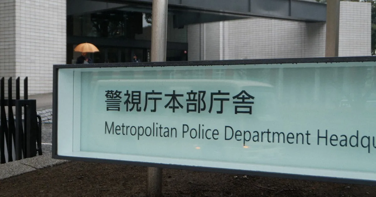 SNSで少女誘い性交疑い 男性逮捕 スマホに動画など200点