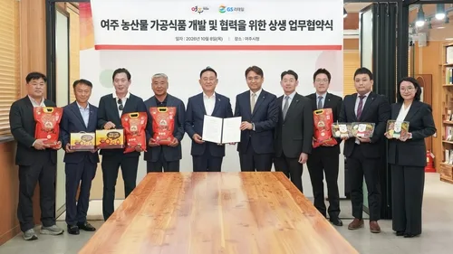 GS25, 여주 고구마 '여주꾸마' 활용 샐러드 출시