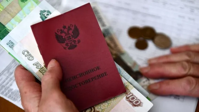Пенсионеры из Подмосковья могут получить доплату к пенсии