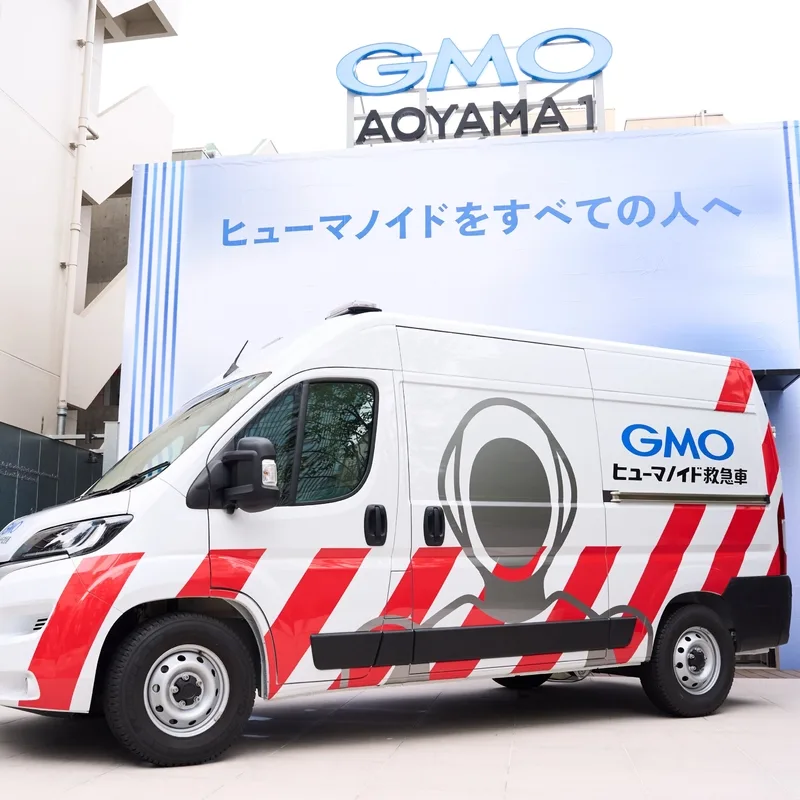 Actualité : Des ambulances pour robots humanoïdes ? Ça existe déjà au Japon pour réparer et remplacer les modèles défaillants