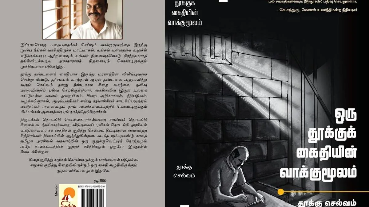 Tamil Nadu life convict Selvam’s book Oru Thooku Kaithiyin Vaakumoolam wins Iyal Award of Canada