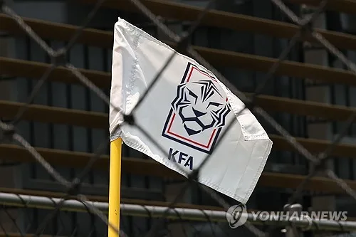 FIFA, 다음 주 예정했던 축구협회 현장점검 연기