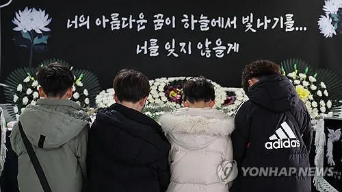 "위로에 감사…" 초등생 유족·소송대리인 건양대병원에 기부