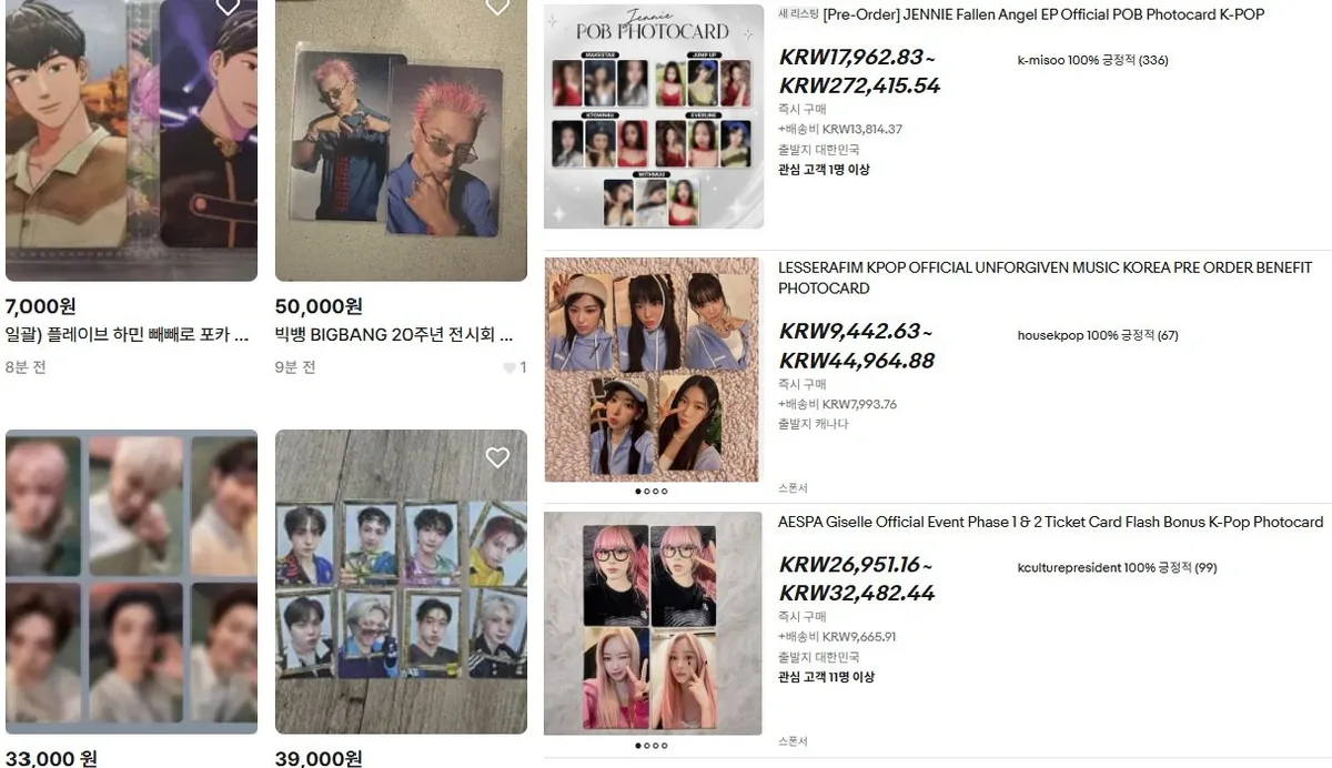 4만2000원짜리 포토카드가 국경 넘는다…해외 거래 35% 차지