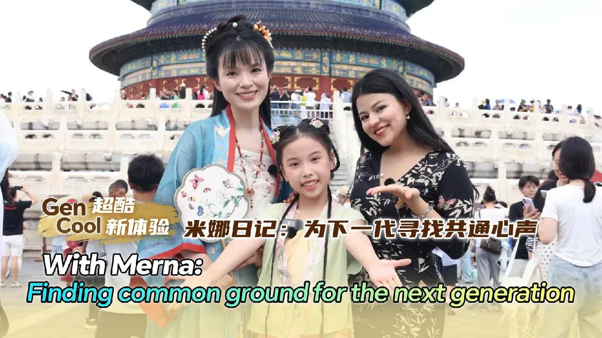 With Merna: Finding common ground for the next generation