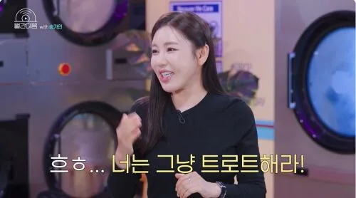 "너는 그냥 트로트 해라"...송가인, 인생 바꾼 '母의 한마디'에 15년 판소리 접었다