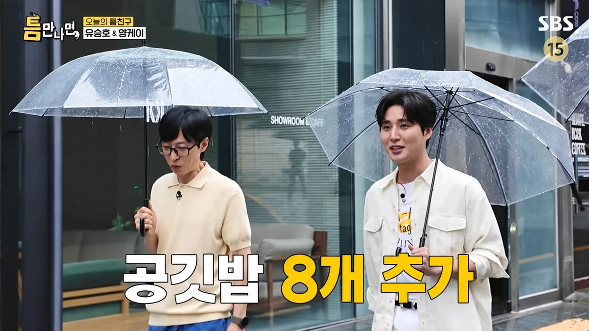 영케이 “된장찌개에 공깃밥 8그릇”…한꺼번에 먹으면 혈당은?