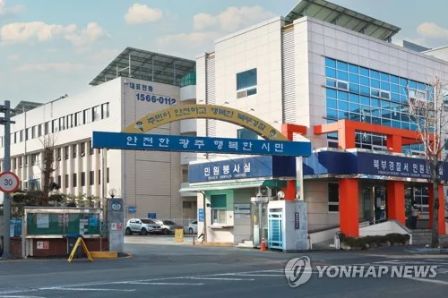 SNS 노출된 신용카드 정보 이용해 부정 결제 20대 구속