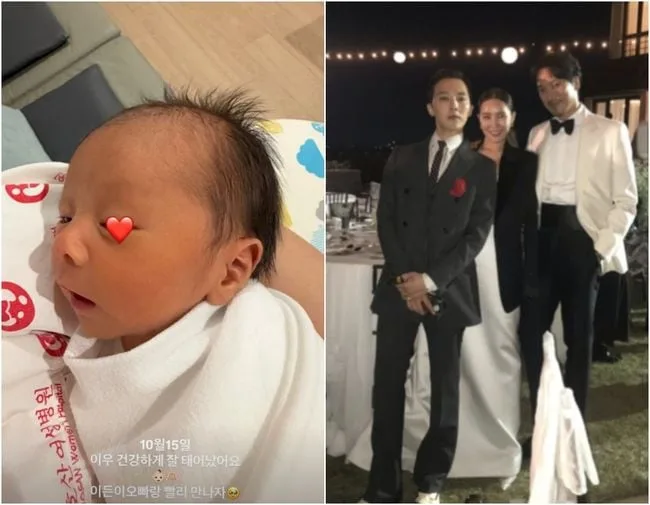 GD 친누나 '김민준♥'권다미, 둘째 딸 출산 "지드래곤 얼굴 깜짝"