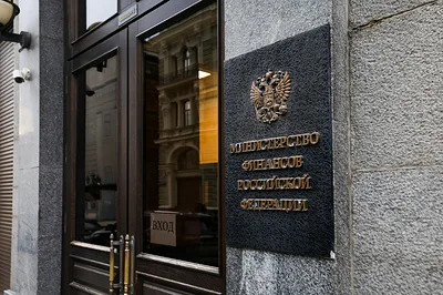 Минфин разместил ОФЗ 26238 на 22,829 млрд рублей