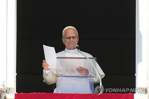첫 미국인 교황 레오 14세, 9·11 25주년 추모…"평화위해 기도"