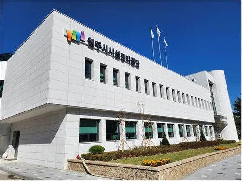 원주시시설관리공단 주요시설 6곳, 360도 VR로 한눈에