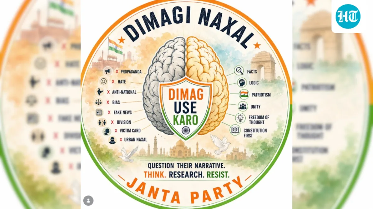Dimagi Naxal Party's Instagram account temporarily restricted after blowing up on platform