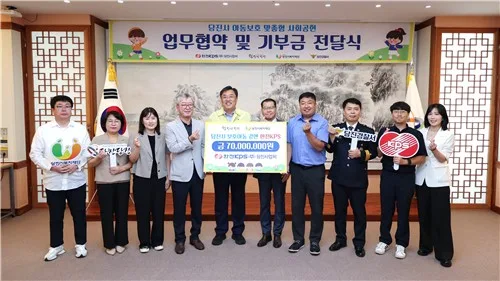 한전KPS, 당진지역 아동 보호 위해 7천만원씩 2년간 지원