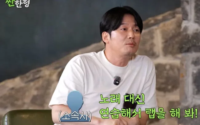 장혁 "TJ는 가수 꿈 아니었다” 깜짝 고백...god와 한솥밥 시절 회상('짠한형')
