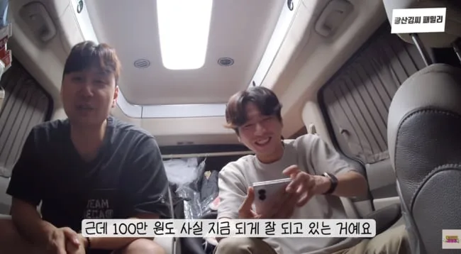 김승현 가족 유튜브 수익, 월 1천만→100만 원 '급감'.."몇 십만원도" [Oh!쎈 이슈]