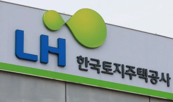 "토공-주공 시대 열린다"..LH, 통합한지 18년 만에 다시 분사