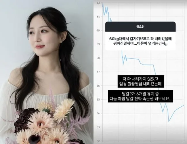 ‘오상진♥’ 김소영, 둘째 출산 6개월만 14kg 감량..“정착한 느낌”