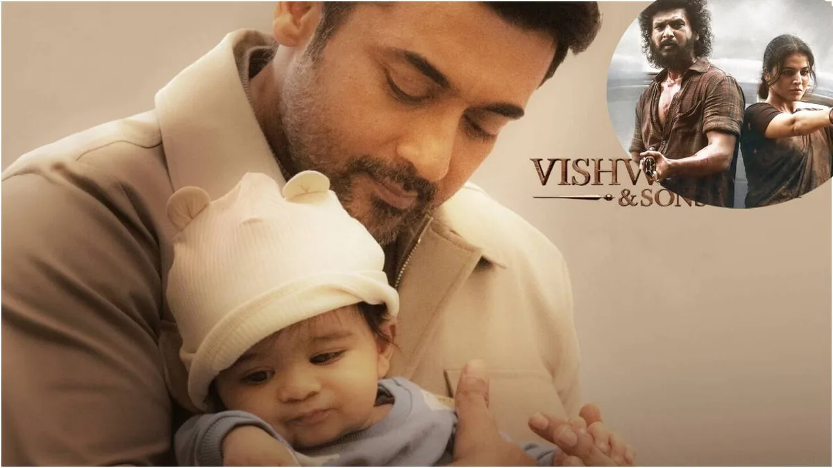 'Vishwanath and Sons' BO day 18 vs 'DC'