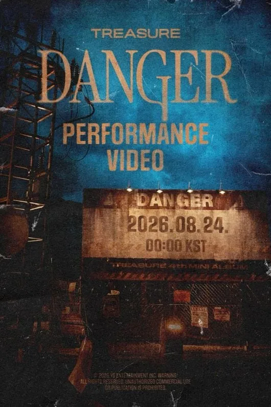 트레저, 데뷔 6주년 선물 쏜다..'DANGER' 퍼포먼스 비디오 공개