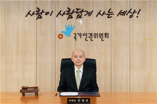 인권위원장 "강제실종방지협약 이행 위해 조속한 입법 필요"