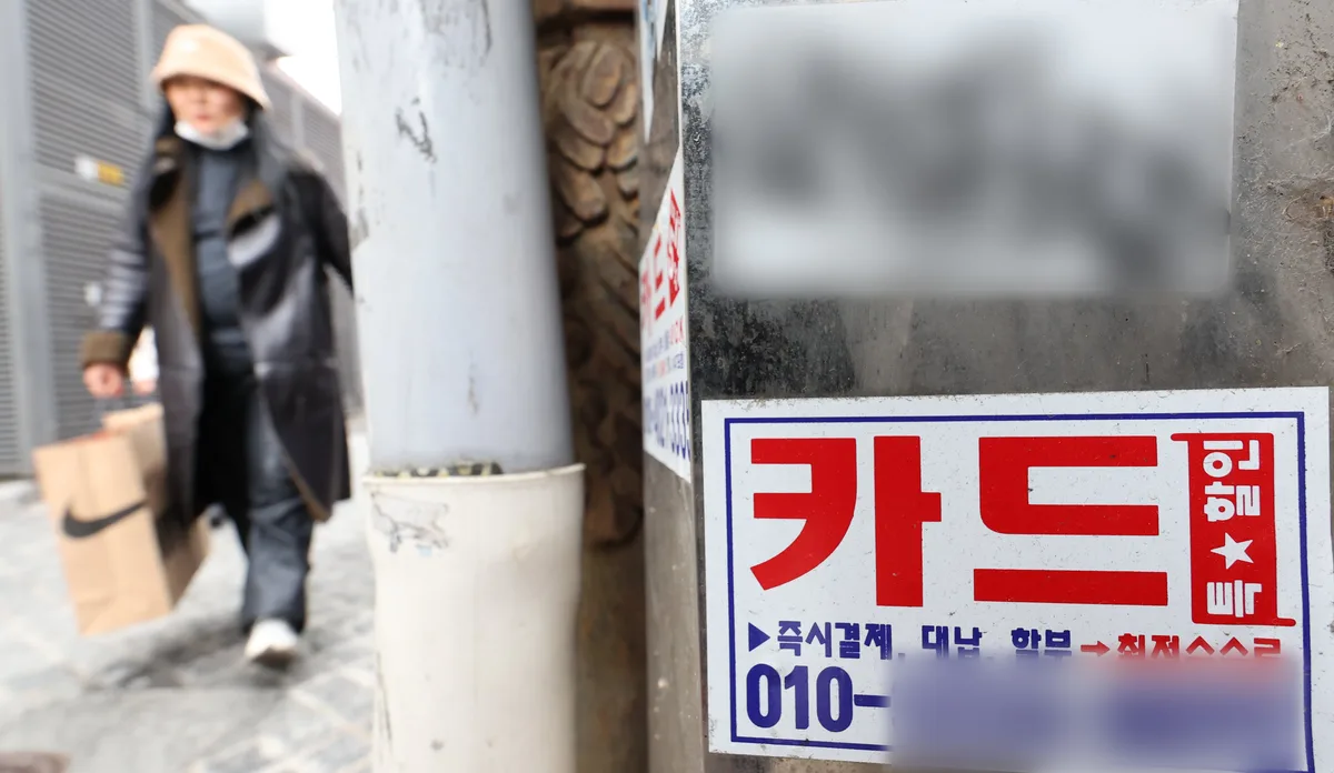 상반기 채무조정 신청자 10만명 육박
