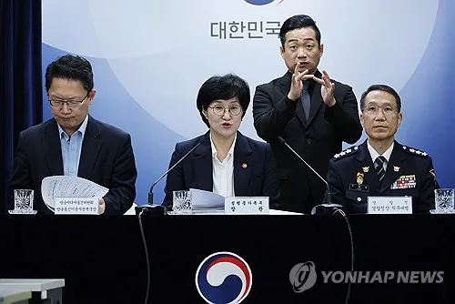 불법촬영물 유포 사이트 10곳 중 3곳 비활성화