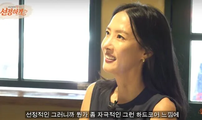 '48세 돌싱' 이선정, '나는 솔로' 나오나...정준하 "돌싱포맨은 없어져" 적극 추천
