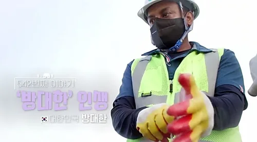 '이웃집 찰스' 11년 만에 막 내린다…오늘 최종회